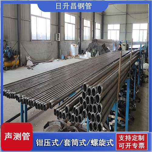 玛多套筒式桩基声测管